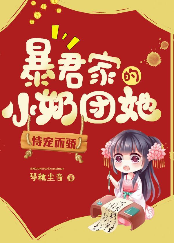 嘉和帝宸贵妃是什么