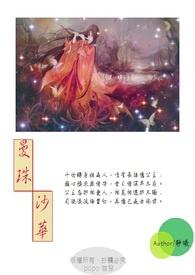 曼珠沙华和彼岸花是一种吗