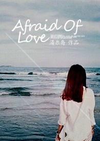 Afraid Of Love kid