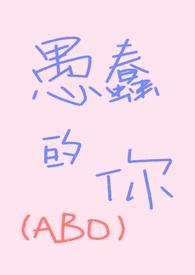 ABO先婚后爱是什么意思