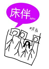 NPH) 章节