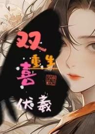 将军府嫡女重生复仇的