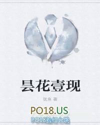 昙花一现预示着什么