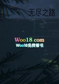 无尽之路（兄妹骨科1v1&amp;nbsp;&amp;nbsp;H）